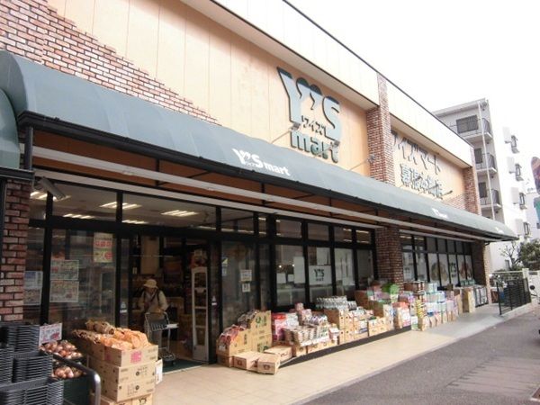 近くのワイズマート幕張本郷店まで850m（徒歩11分）