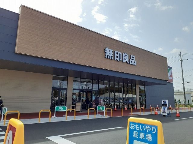近くの無印良品ヨークベニマル西富山まで2,100m（徒歩27分）
