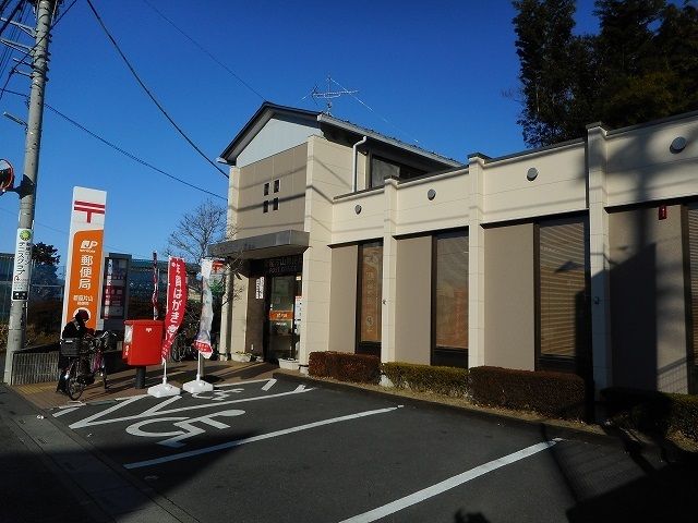 近くの新座片山郵便局まで500m(徒歩7分)