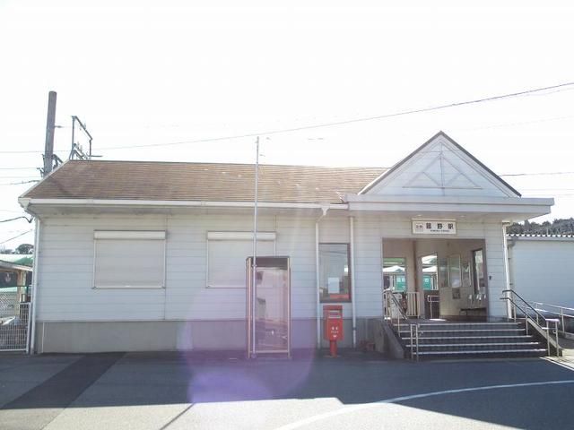 近くの菰野駅まで300m（徒歩4分）