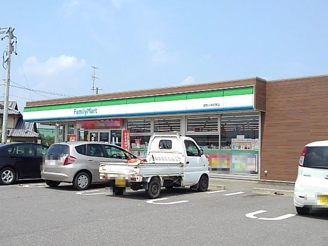 近くのファミリーマート菰野町小学校南まで550m（徒歩7分）