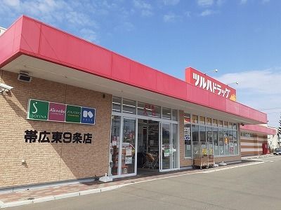 近くのツルハドラッグまで450m(徒歩6分)