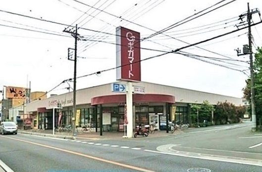 近くのギガマート上安松店まで600m（徒歩8分）