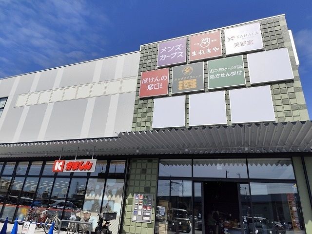 近くのたいらや簗瀬平成通り店まで650m(徒歩9分)