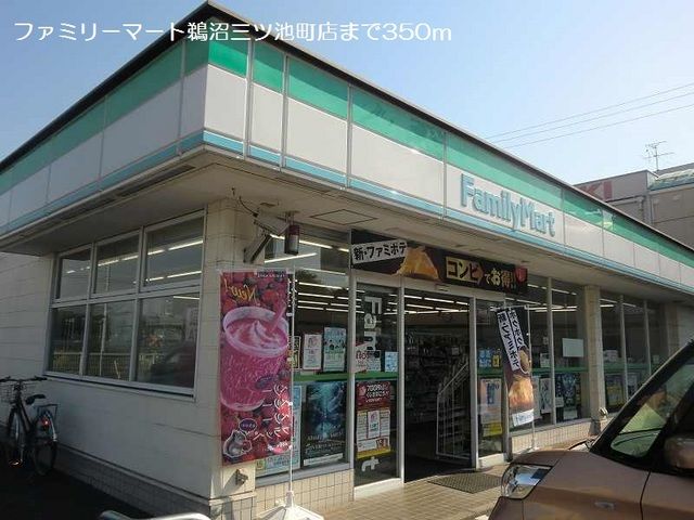 近くのコンビニまで350m（徒歩5分）