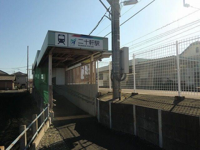 近くの駅まで400m（徒歩5分）