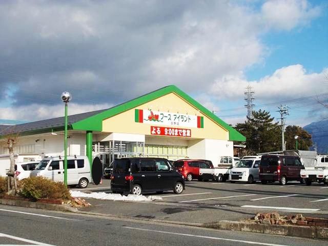 近くのフーズアイランド日野店まで1,400m（徒歩18分）