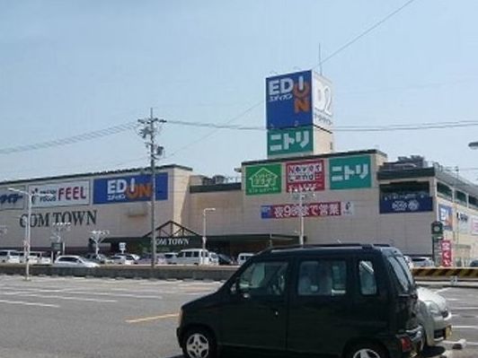 近くのコムタウンまで800m(徒歩10分)