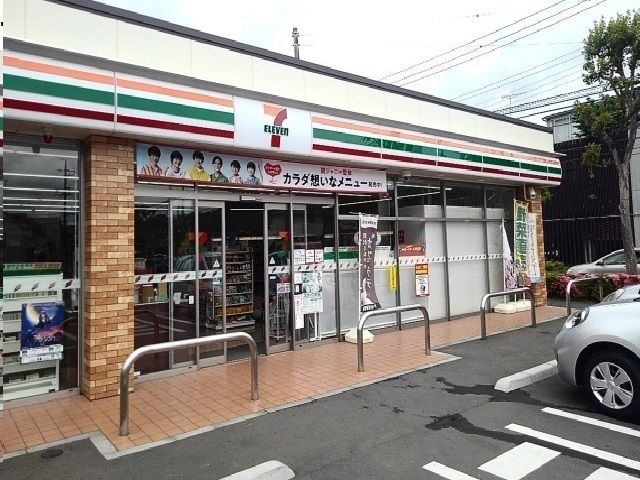 近くのセブンイレブンまで270m(徒歩4分)