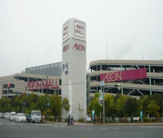 近くのイオンモール様まで1,000m（徒歩13分）