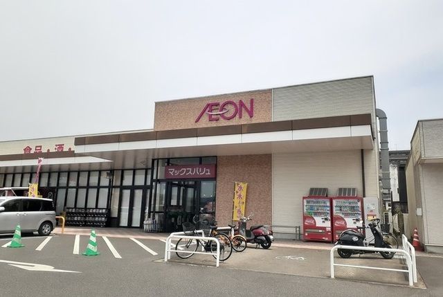 近くのマックスバリュ国分店まで400m（徒歩5分）