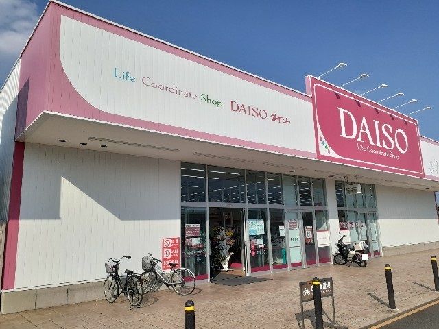 近くのダイソーフォルテ下豊岡店まで550m(徒歩7分)