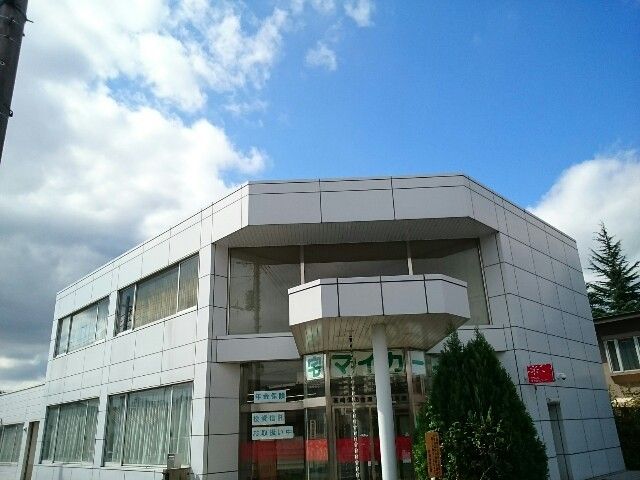 近くの高崎信用金庫下豊岡支店まで110m(徒歩2分)