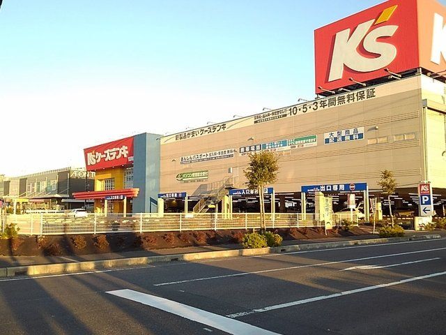近くのケーズデンキ吉川店まで850m（徒歩11分）
