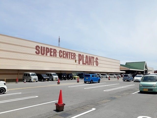 近くのPLANT-6 瑞穂店まで710m(徒歩9分)