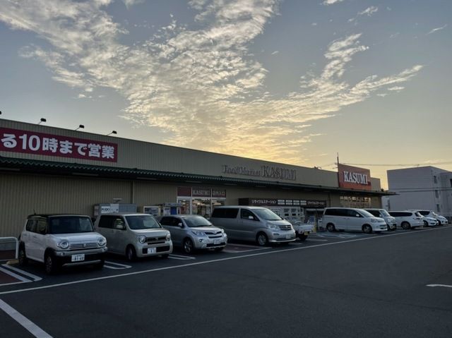 近くのカスミ土浦中神立店まで1,200m（徒歩15分）