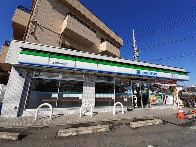 近くのファミリーマート土浦神立駅前店まで400m（徒歩5分）
