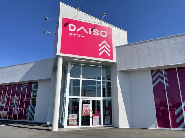 近くのダイソーかすみがうら稲吉店まで500m（徒歩7分）