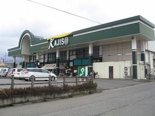 近くのかじ惣 勝山店まで1,600m(徒歩20分)
