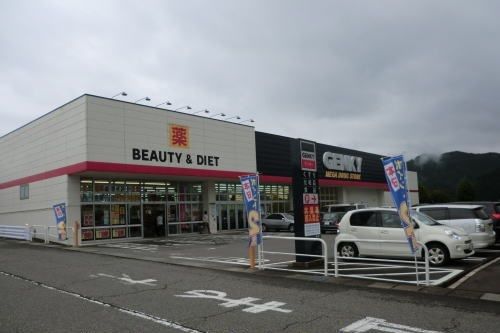 近くのゲンキー 勝山店まで1,700m(徒歩22分)