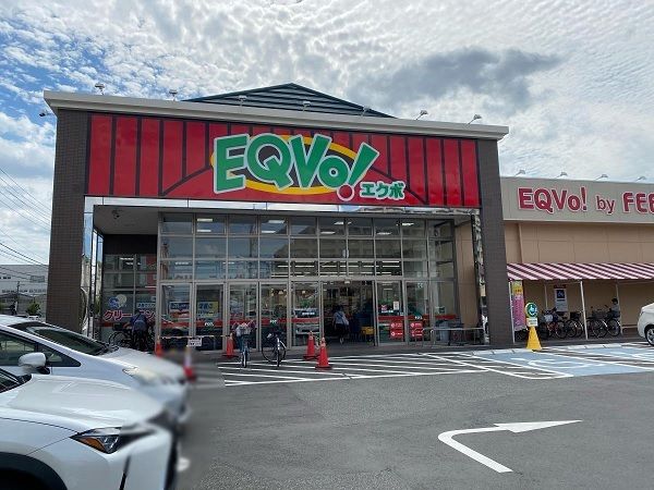 近くのフィールエクボ元塩店まで700m（徒歩9分）