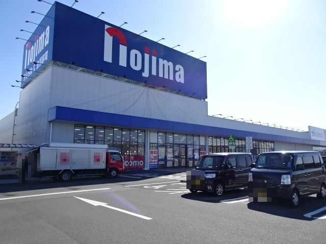 近くのノジマ吉田店まで700m(徒歩9分)