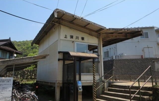 近くの上深川駅まで780m（徒歩10分）