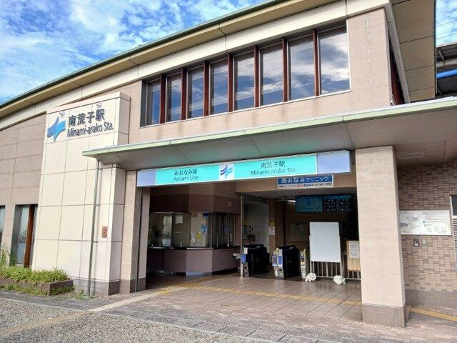 近くのツタヤまで660m（徒歩9分）