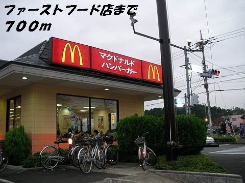 近くのマクドナルドまで700m（徒歩9分）
