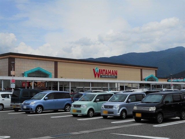 近くの綿半ホームエイド 庄内店まで500m(徒歩7分)