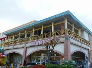 近くのマルナカ広畑店まで1,300m（徒歩17分）