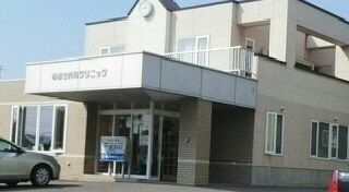 近くのおおき内科クリニックまで220m（徒歩3分）