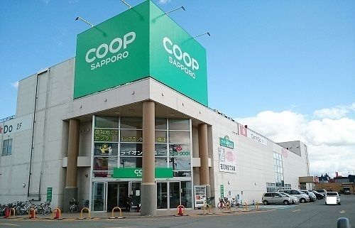 近くのコープさっぽろ春光店まで1,600m（徒歩20分）