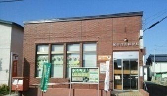 近くの旭川住吉郵便局まで700m（徒歩9分）