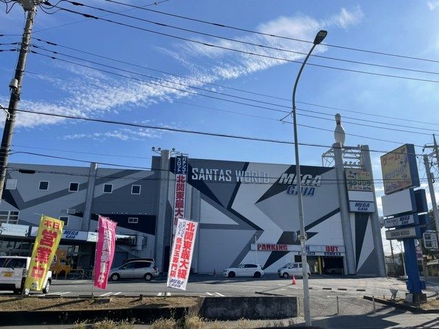 近くのSANTAS WORLDまで2,400m（徒歩30分）