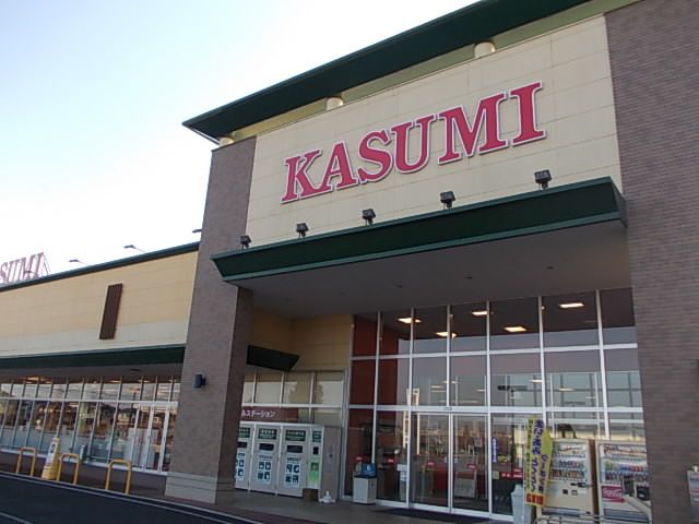 近くのカスミ荒川本郷店まで1,700m（徒歩22分）