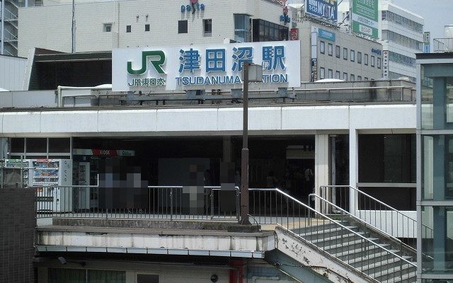 近くの津田沼駅まで1,100m（徒歩14分）
