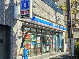 近くのローソンまで68m（徒歩1分）