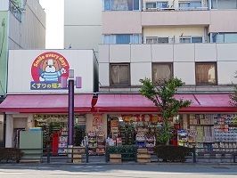 近くのくすりの福太郎まで750m（徒歩10分）