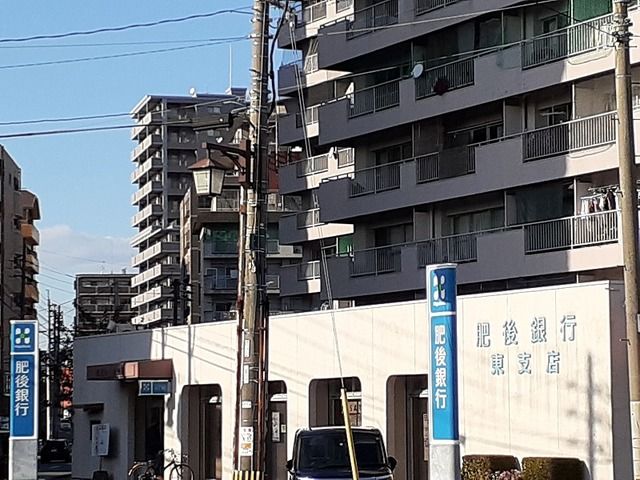 近くの肥後銀行東支店まで300m(徒歩4分)