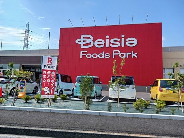 近くのベイシアフードパーク東村山店まで400m(徒歩5分)