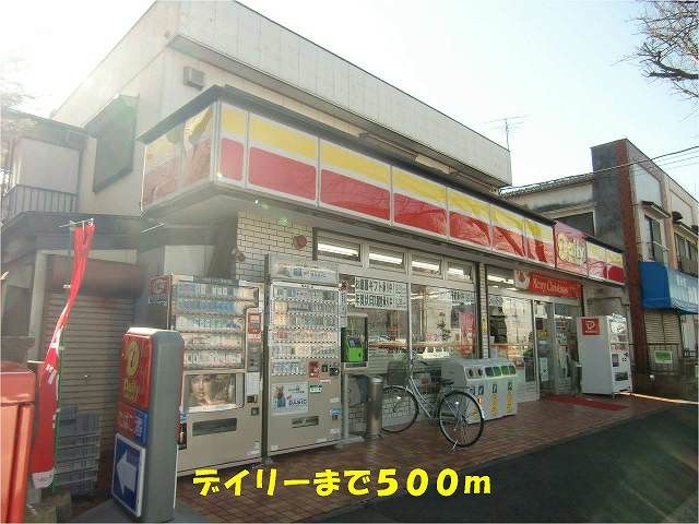 近くのヤマザキデイリーストア松飛台店まで500m(徒歩7分)