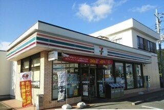 近くのセブンイレブンまで220m(徒歩3分)