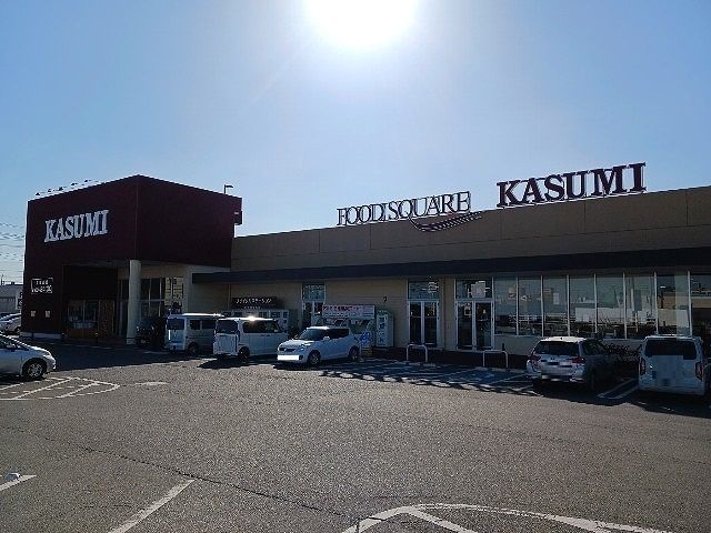 近くのカスミまで2,300m(徒歩29分)