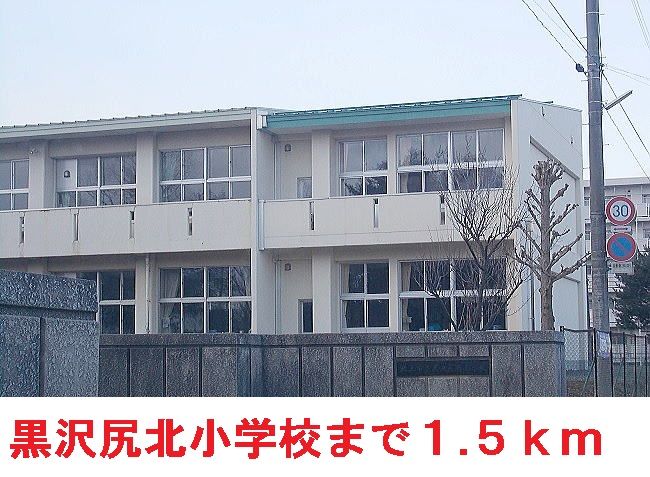 近くの小学校まで1,500m（徒歩19分）
