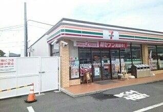 近くのセブンイレブンまで530m(徒歩7分)