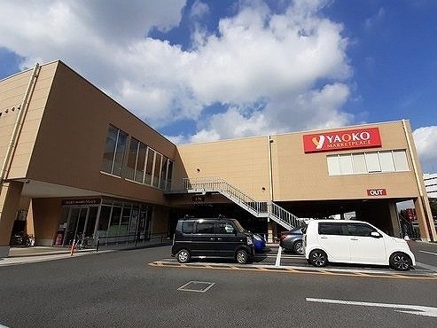 近くのヤオコーまで750m（徒歩10分）