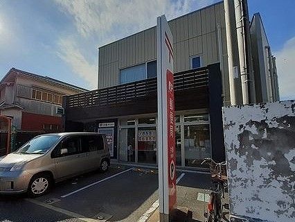 近くの藤沢片瀬郵便局まで550m（徒歩7分）