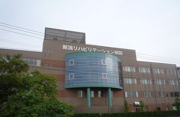 近くの新潟リハビリテーション病院まで1,900m（徒歩24分）