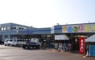 近くのスーパー尾山店まで700m（徒歩9分）